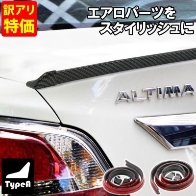 訳アリ特価 車用 カスタムフラップスポイラー 汎用 1450mm A-Type