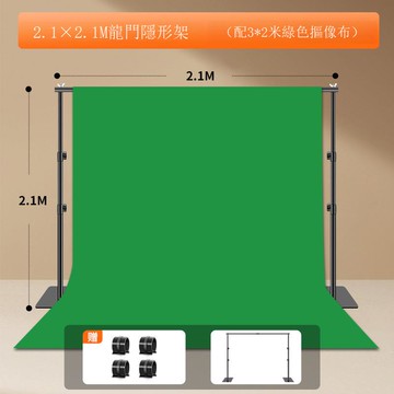 加厚綠幕摳圖布背景綠布攝影直播間扣像拍照綠色大尺寸摳圖幕布[DD230109]