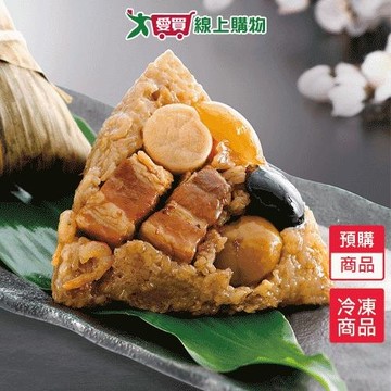 呷七碗國宴極品干貝粽6粒/包【預購-5/27陸續出貨】 【愛買冷凍】