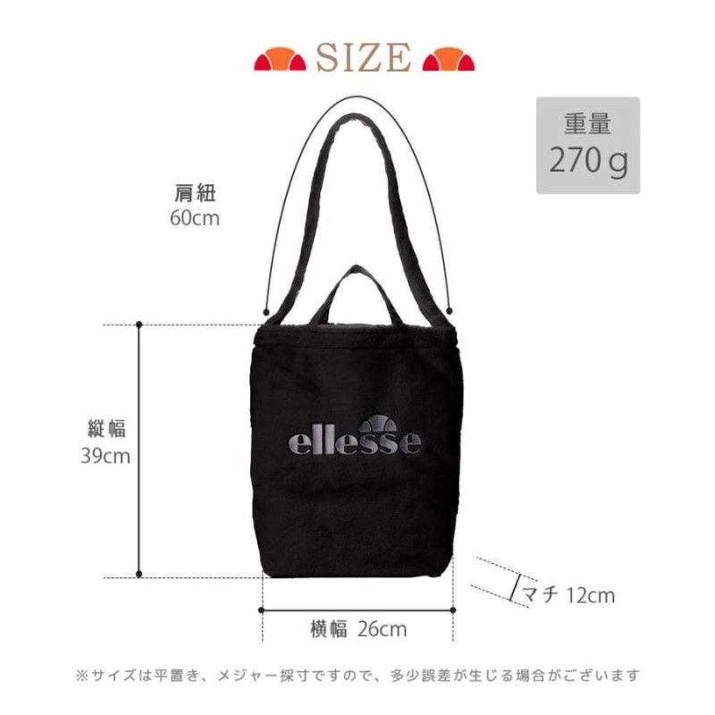 ellesse エレッセ トートバッグ レディース 2way ショルダーバッグ