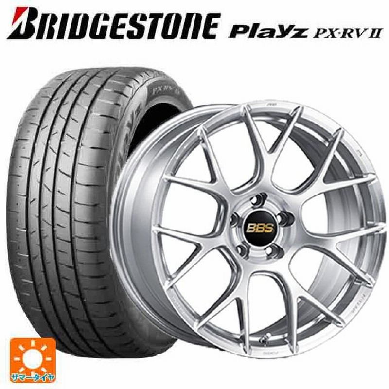225/55r18 4本セット タイヤ ブリヂストンの安い人気商品・通販