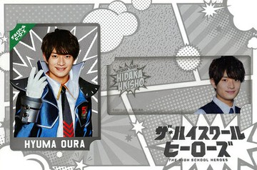 浮所飛貴(大浦飛馬)電視劇集卡SET電視劇The HighSchool Hermes