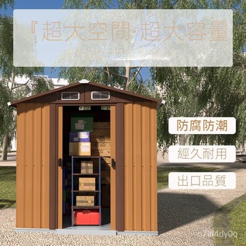 可開發票 戶外工具房 庭院收納屋雜物間 花園小房子 室外組裝簡易儲物房 工具雜物房 花園雜物間 樓頂鐵皮房露臺