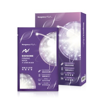 【霓淨思】外泌體緊緻面膜-4入盒裝