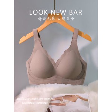 無痕內衣運動大胸顯小聚攏薄款無鋼圈收副乳防下垂大碼孕婦文胸罩
