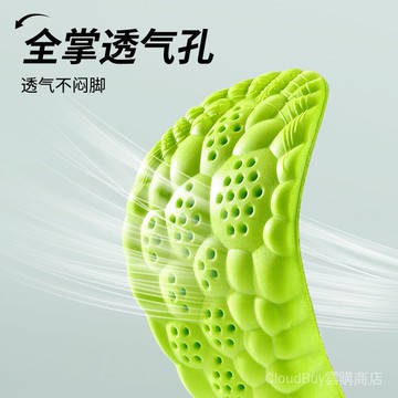 【24小時-臺中出貨】鞋墊雲朵女士男士運動高彈減震防臭透氣吸汗休閒馬丁靴KDSE