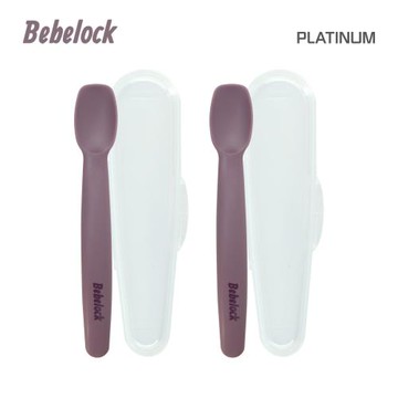 BeBeLock離乳餵食軟湯匙(附盒)-星辰紫 2入