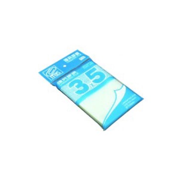 【阿翔小舖】『mbs』萬事捷 3*5護貝膠膜1276  單包 92*135mm  50入
