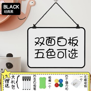 ⏳倒數出清⏳雙面磁性掛式  小白板  寫字板便攜塗鴉兒童畫板家用留言辦公提示白板