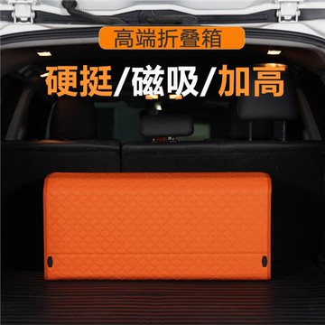 車載后備箱收納箱可折疊汽車尾箱儲物箱用品鞋盒跨境前開斜面皮革