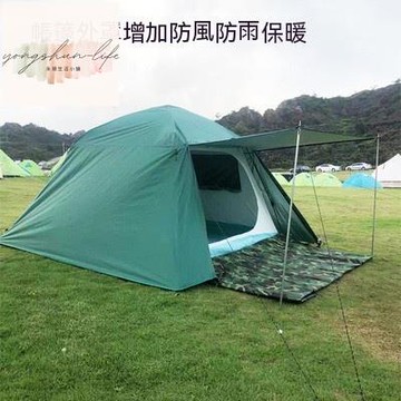 帳篷外帳 防雨罩頂蓋 戶外露營防水外賬 棚雨衣套子遮雨布 防暴雨配件 帳篷防水 防水帳篷 防水外賬 防雨外賬