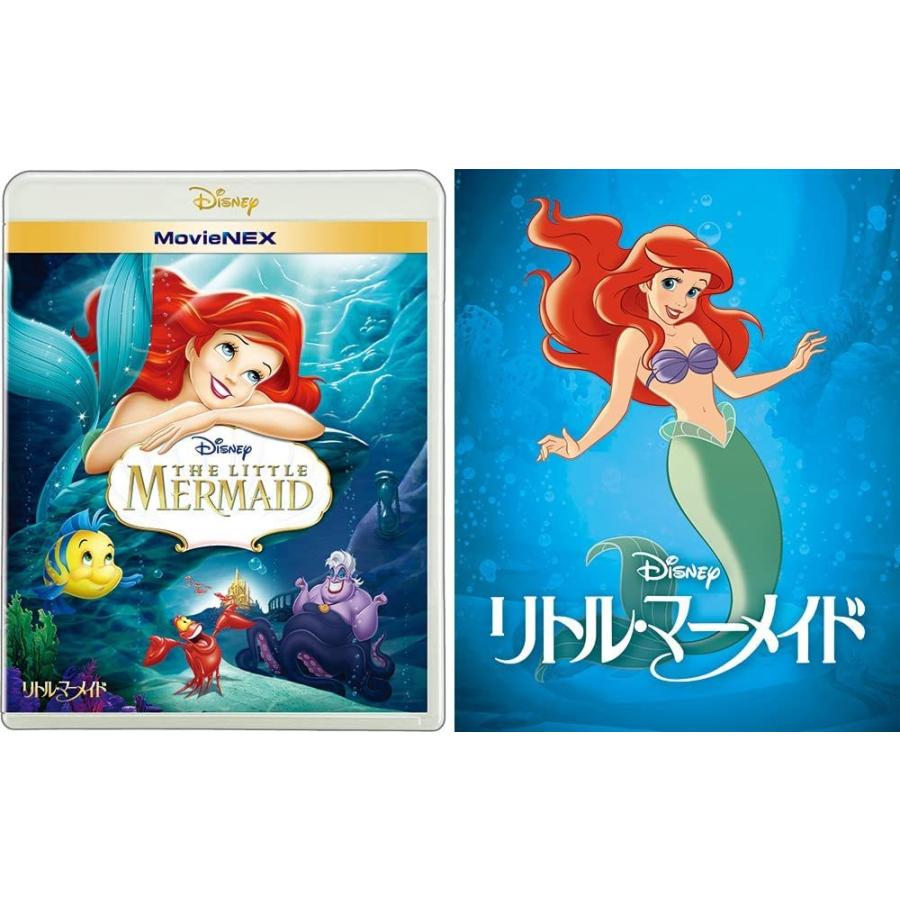 disney BD ディズニー リトル・マーメイド MovieNEX | LINEショッピング