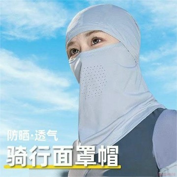 桃園出貨✨冰絲防曬帽子女士夏季戶外騎車護臉防紫外線面罩透氣薄款護頸套