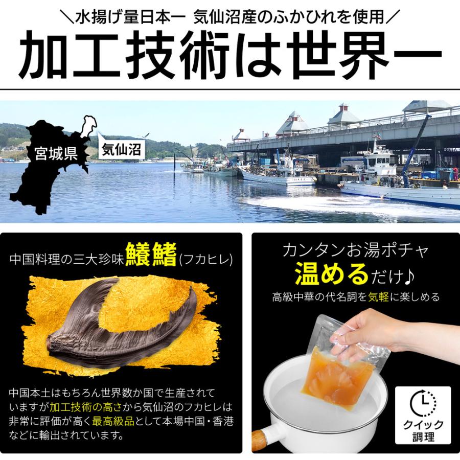 燻製薫る 厚切りおつまみ牛たんと気仙沼産ふかひれ姿煮のセット 常温保存OK 仙台名物 牛たん 宮城 スモーク お試し メール便 個包装 コロナ 応援 グルメ 酒