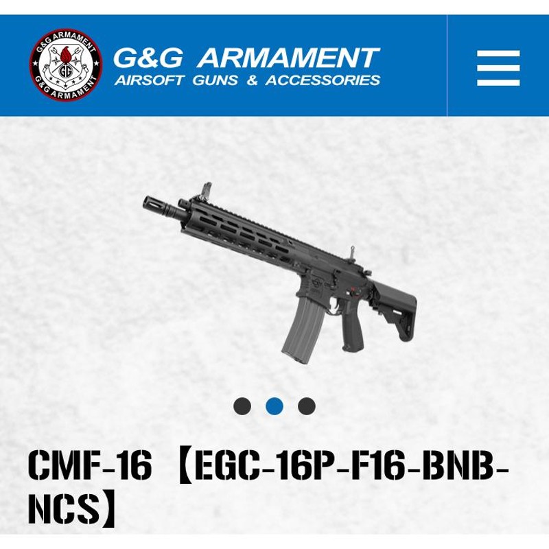 GG ARMAMENT 電動ガン CMF-16K 電子トリガー EGC-16P-16K-BNB-NCS