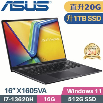 ASUS VivoBook 16 X1605VA-0251K13620H(i7-13620H/16G+4G/1TB SSD/W11/FHD/16)特仕