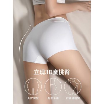 無痕安全褲女二合一夏季薄款中腰冰絲純棉襠防夾不卷邊平角內褲女