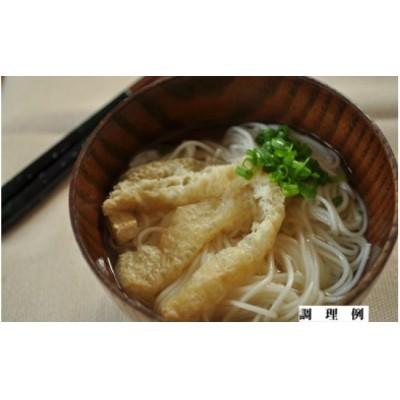 ふるさと納税 南あわじ市 国産原料100%使用　淡路手延べそうめん「うずしおの華」18把　木箱入り