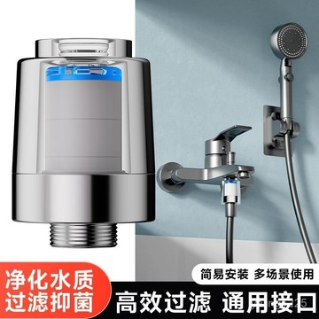 臺灣出貨⚡淋浴花灑過濾器PP棉芯前置通用學生宿捨蓮蓬頭泥沙雜質小濾芯便攜 L8VB