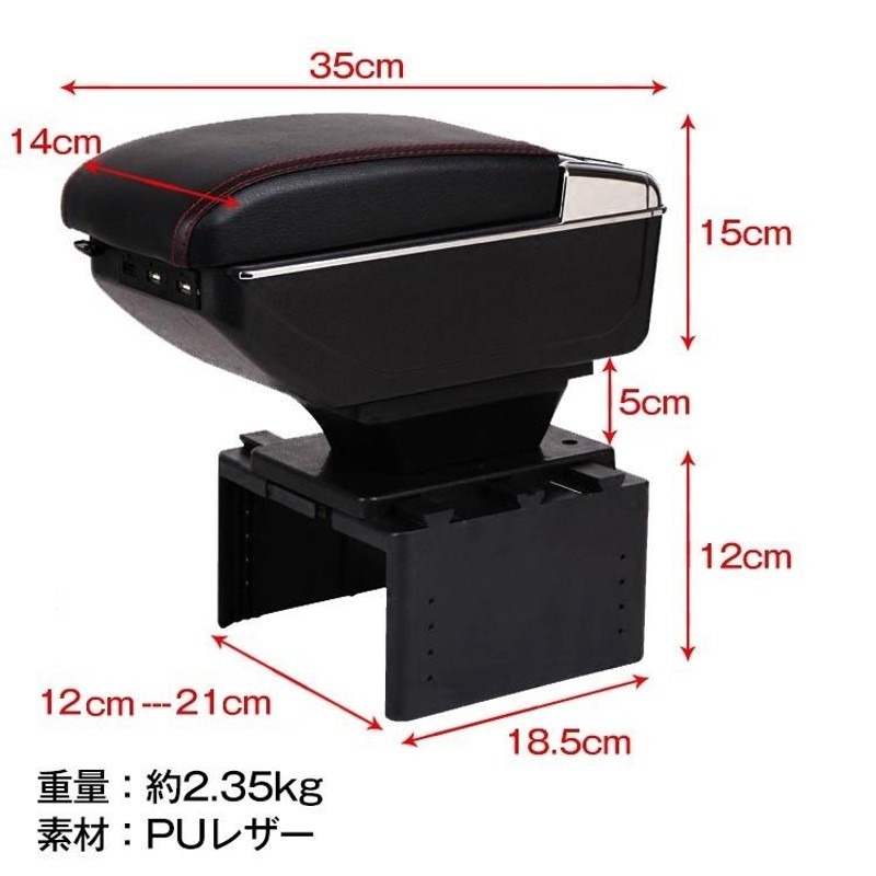 コンソールボックス 車 センターコンソール アームレスト 汎用 車内 収納 後付け 肘掛け 肘置き ひじ置き USB 多機能 コンソールトレイ  疲労軽減 父の日 | LINEブランドカタログ