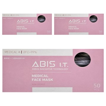 ABIS 成人平面醫用口罩  薰衣紫  50片  3盒
