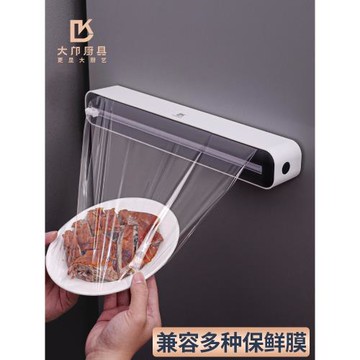 保鮮膜切割器一次性食品專用切割盒廚房磁吸冰箱神器家用保鮮膜罩
