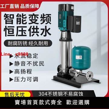 【台灣公司 超低價】全自動變頻增壓泵CDL不銹鋼立式多級離心泵CDM暴福泵恒壓變頻供水