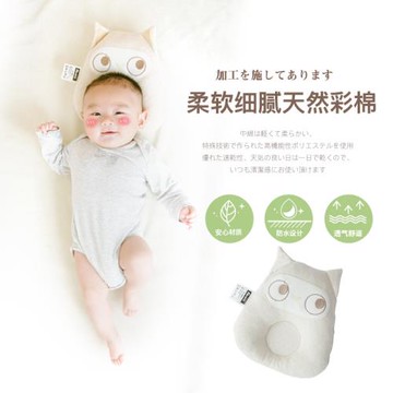 faroro嬰兒貓頭鷹枕頭寶寶防偏頭定型枕可愛卡通多功能新生兒枕頭