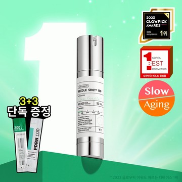 VT Reedle Shot 100 Essence 50mL Set (+Reedle Shot 300 1ml*3 +PDRN Essence 1.5ml*3)