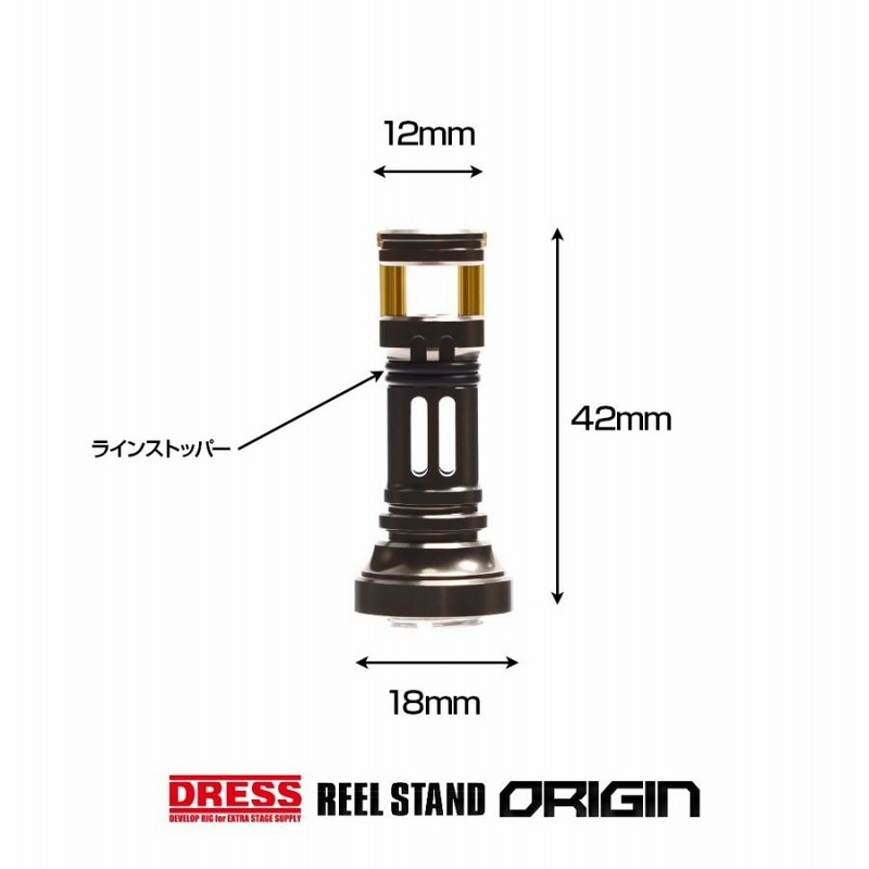 リールスタンド オリジンツインパワー 20 対応 カラー SHIMANO