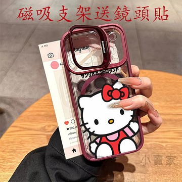 凱蒂貓打招呼 磁吸鏡頭防摔支架手機殼iPhone17 16 15 14 13 12 11 Pro Max plus保護殼