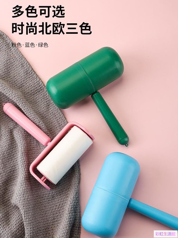 粘毛器滾筒頭發卷毛衣服沾滾刷神器可撕式黏紙卷紙滾輪床上去毛刷