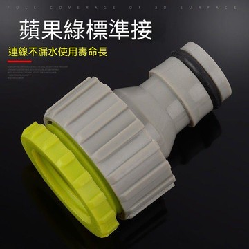 【可打統編】園林水龍頭水管ABS綠塑料標準接4分外牙水龍頭接頭 FGRR