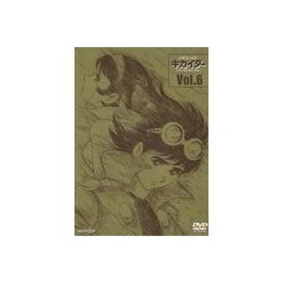 人造人間キカイダー THE ANIMATION Vol.6 【DVD】 通販 LINEポイント