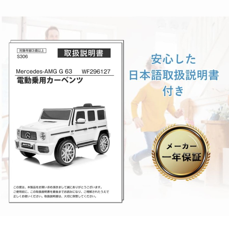 電動乗用ラジコンカー 乗用玩具 電動乗用玩具 正規ライセンス ペダルとプロポで操作可能 車 くるま 玩具 乗り物 PSEクリスマス |  LINEブランドカタログ