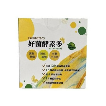 好菌酵素多 兩件特價$1580元