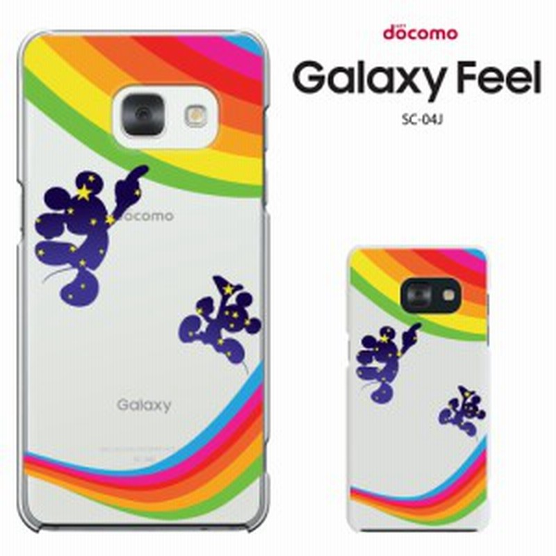 Samsung Galaxy Feel Sc 04j ケース ギャラクシーフィール Sc04j カバーケース ハードケース カバー キャラ かわいい 通販 Lineポイント最大1 0 Get Lineショッピング