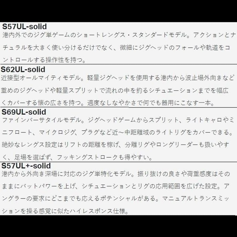 再入荷予約)がまかつ/ラグゼ 宵姫 華 弐(2) S72L-solid ソルトウォーター ライトゲーム メバル・アジングロッド ソリッド24695Gamakatsu/Luxxe  LINEショッピング