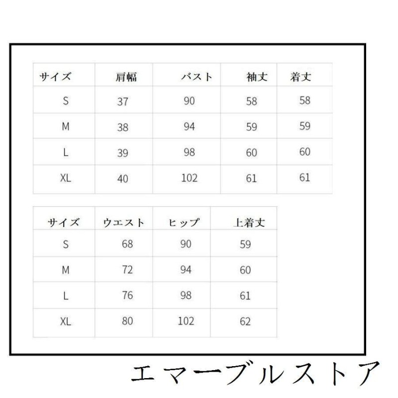 チェック柄 スカートスーツ マーメイドライン2点セット セットアップ