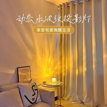 🔥在臺出貨🔥網紅ins小夜燈水波紋氛圍燈情侶浪漫高顏值檯燈臥室牀頭睡眠燈