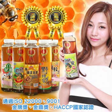 非常元氣 金牌獎100%純蜂蜜850ml/瓶(純龍眼蜜/純高山野生蜜任選)