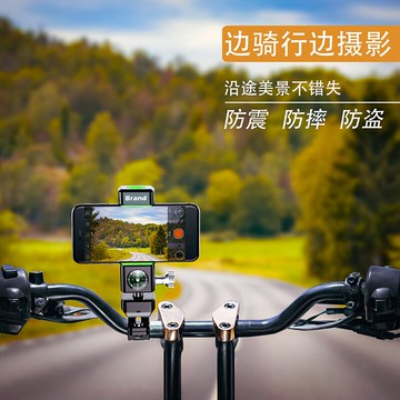 自行車手機架 電動車摩托車山地車導航拍攝支架 騎行裝備【不二雜貨】
