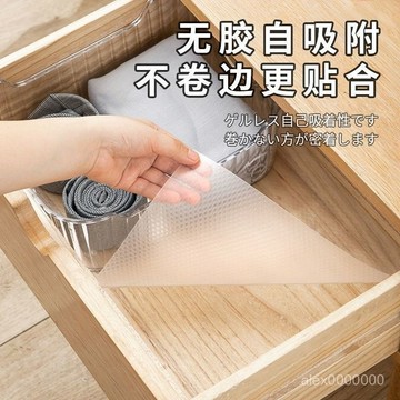 食品級防潮墊 櫥櫃墊 廚櫃墊 300公分 廚房防水防油貼 鞋櫃墊 防汙墊 防蟲墊 防水 防潮 防蟲 自由剪 VPKB