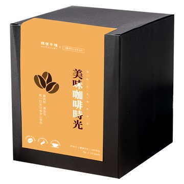 順便幸福 現磨浸泡式咖啡系列 黃金曼特寧 8g/包 12包/盒  1盒