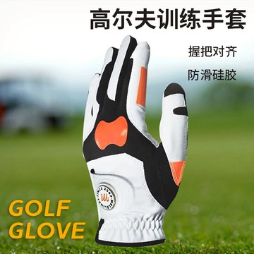 免運 附發票 超低價 工廠直銷 高爾夫手套糾正握感訓練男女通用磁吸帶馬克左手1只防滑定位手套 快速發貨
