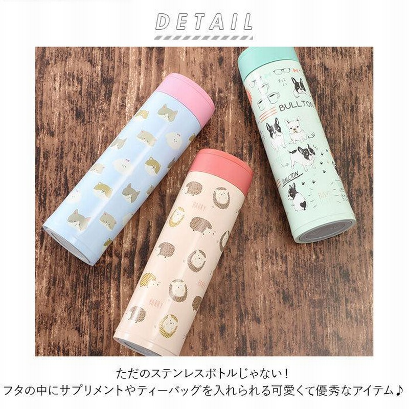 ヴァルテット ステンレスボトル おしゃれ 通販 約 500ml 450ml 直飲み 水筒 子供 キッズ 子ども マグボトル マグ ボトル キャラクター 通販 Lineポイント最大0 5 Get Lineショッピング