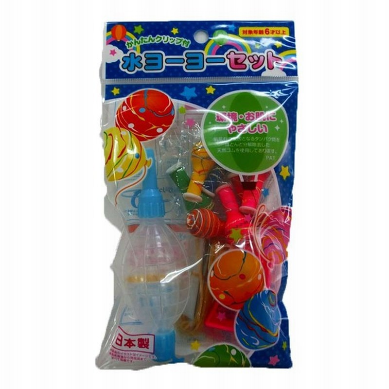 水ヨーヨーセット おもちゃ おもちゃ 遊具 三輪車 外遊び 砂遊び 赤ちゃん本舗 アカチャンホンポ 通販 Lineポイント最大1 0 Get Lineショッピング