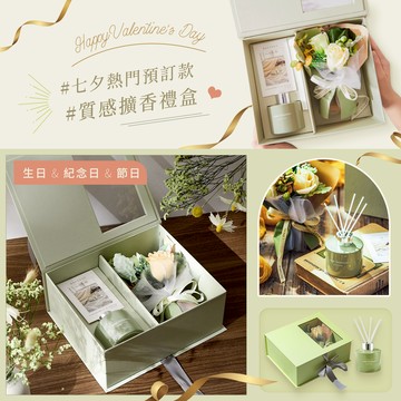 摩羯座【鹿可Look】戀戀約定擴香/花束禮盒組💝｜花禮 香皂花 永生花  乾燥花 玫瑰熊 有錢花 鈔票花 聖誕 求婚 情人節 母親節禮物 新年花禮 春節花禮 過年送禮 畢業花束