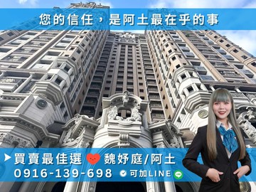 低於實登美術館國王傳奇內惟車站4房B1平車毛胚｜高雄市鼓山區美術北五街