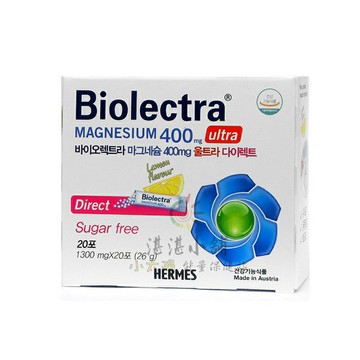 鎂溶易 400毫克 微粒 20包裝